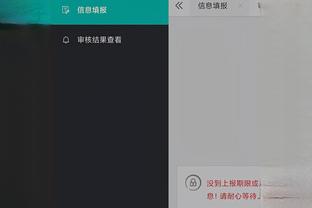 开云电竞入口官网下载安卓版截图3